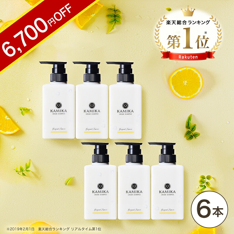 ＼最大限度50％OFF／百貨店SALE執り行なう