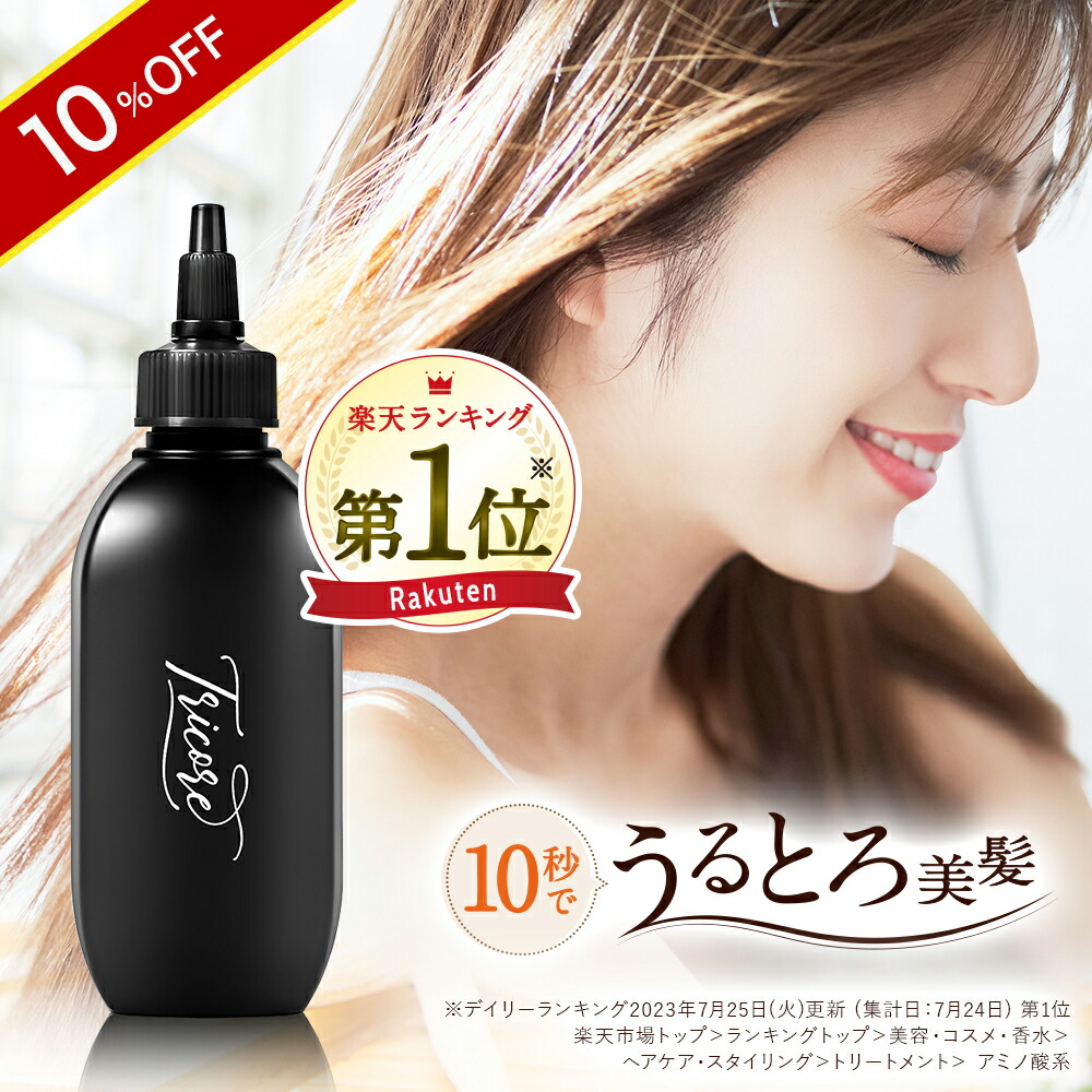未開封 カミカ ヘアオイル AN 50ml ４本セット KAMIKA ヘアケア 楽天市場】KAMIKA ヘアオイル アクアティックノートの香り 1本