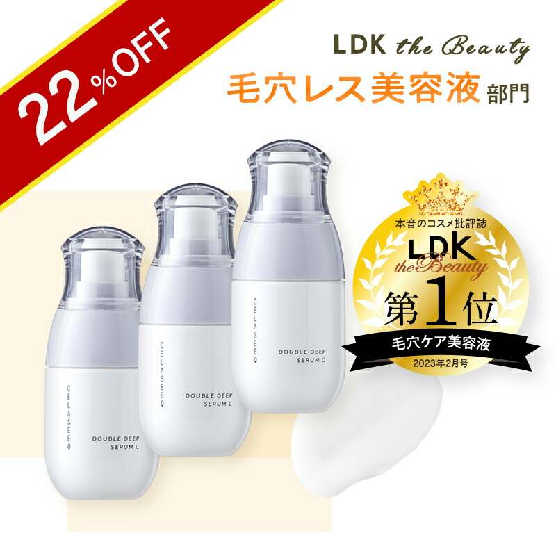 美容液 Smile Make.in HARI スピキュール 美容液 50ml セラム ヒト幹細胞 ハリ 乾燥