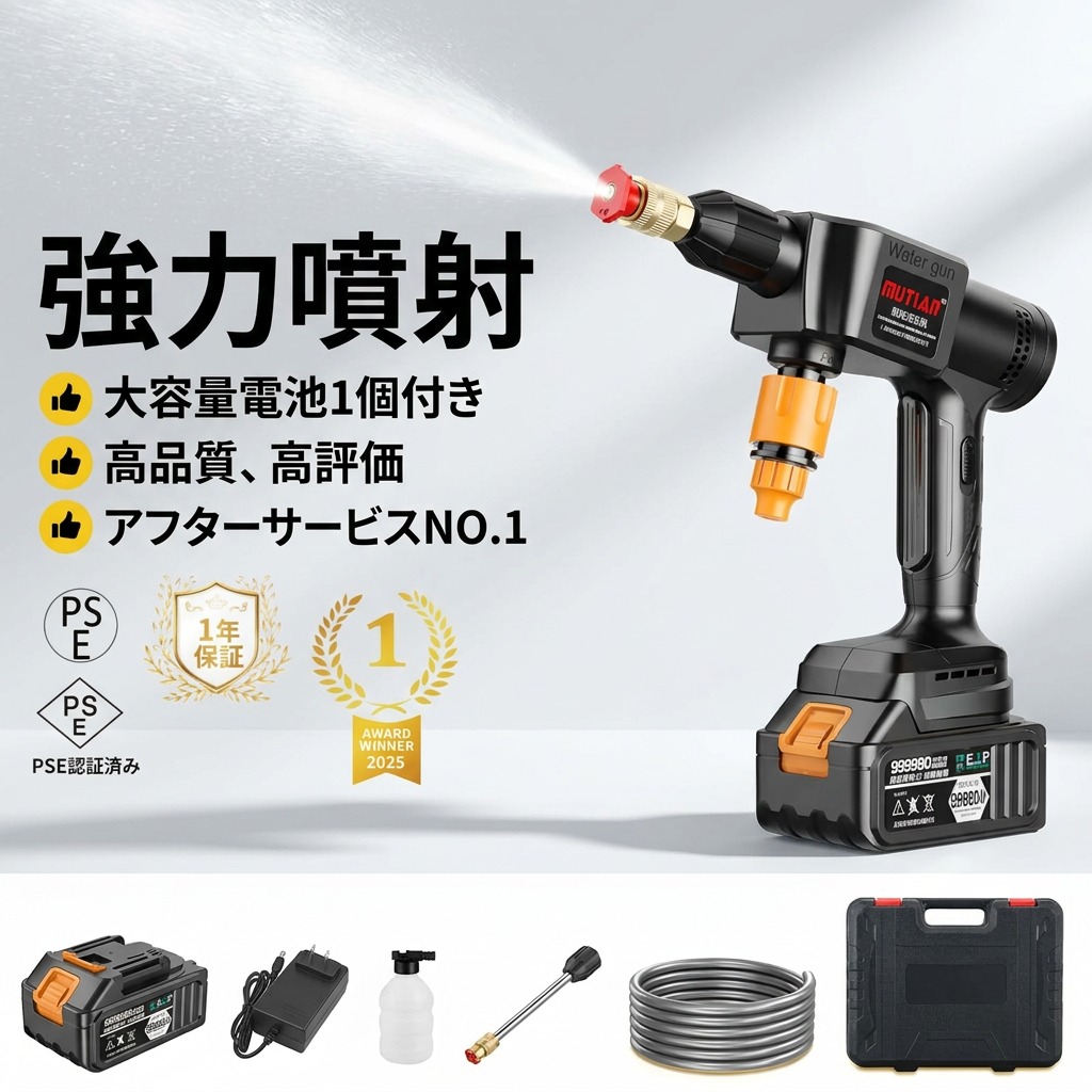 【豪然たる吹きつける】＼コードレスでたわい無いに洗い濯ぎ／ 高圧洗い濯ぎ機 申し受ける式 マキタ蓄電池相応う 大電気容量蓄電池 長時間動く 納める入れもの付き添い人 自吸式 軽さ 小型 洗車機 火器 身寄り用 庭 室外 上がり段 外壁 2026 差し上げ物 差し上げ物 尖んがり消化 一般受け おすすめ 新生きて行く 母の日 父の日 生まれ落ちる日