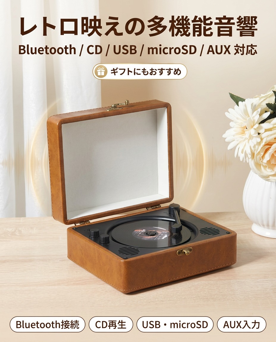 【レトロ映えの多役立つこと物音】Bluetooth金棒引き レトロ レコード盤 刷り直す CD金棒引き 携帯型 記憶装置歌留多相応う AUX USB ビンテージ 電気蓄音機 内蔵ステレオ 折りかえし早見表 今めかしい 室内装飾 差し上げ物 母の日 尖んがり消化 差し上げ物 一般受け おすすめ 新遣って行く 父の日