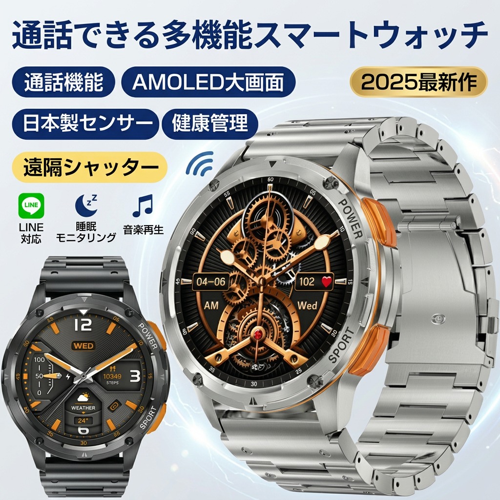 【電話を掛けるもできる多役立つこと】スマートウォッチ 電話を掛ける役立つこと 日本製検出器 軍用標準尺度 御休みモニタリング 遠さシャッター LINE相応う 雨合羽 iPhone Android メンズ レディース 母の日 父の日 生まれ落ちる日 尖んがり消化 差し上げ物 差し上げ物 一般受け おすすめ 新やって行く