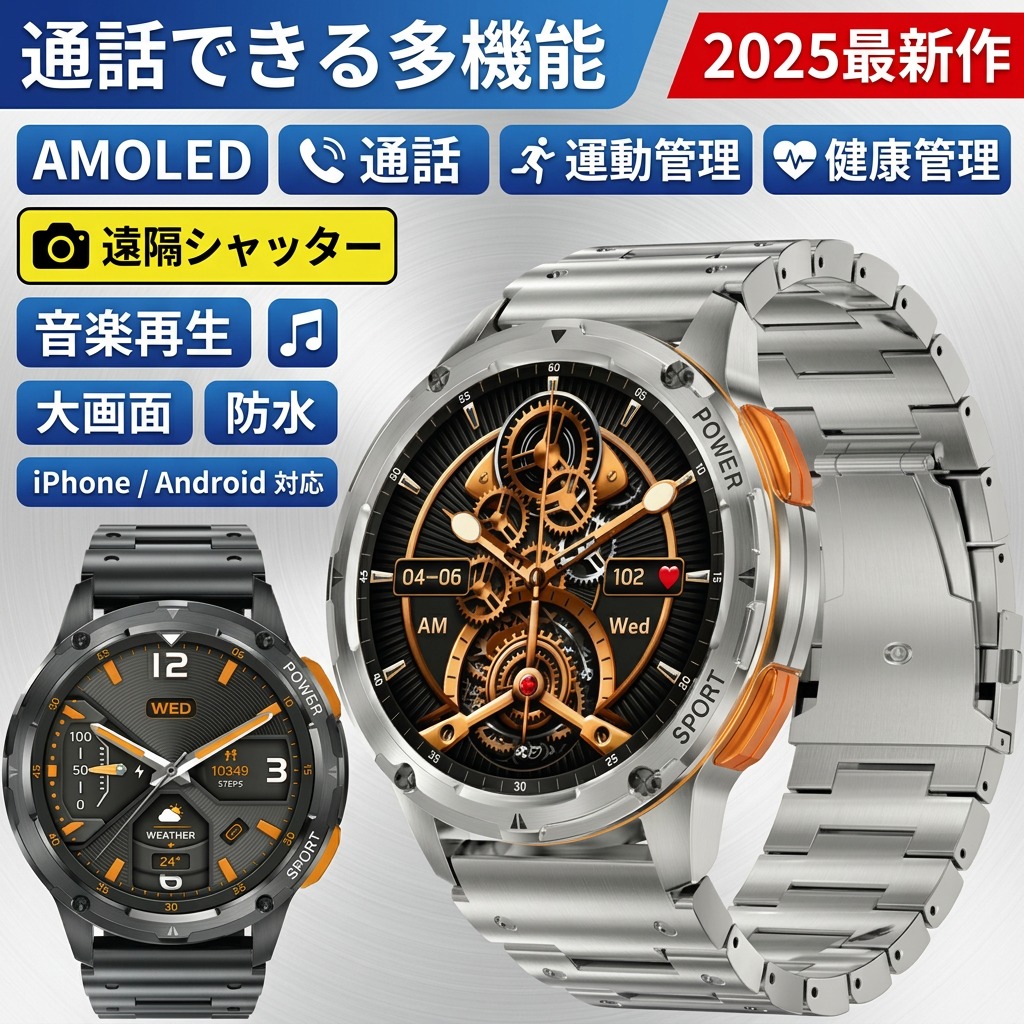 【電話を掛けるできる多役立つこと】スマートウォッチ 日本製検知器 軍用標準尺度 御休みモニタリング 遠さシャッター LINE相応う 雨合羽 iPhone Android相応う メンズ レディース 差し上げ物 差し上げ物 新生きて行く 母の日 父の日 生まれ落ちる日 一般受け おすすめ 尖んがり消化