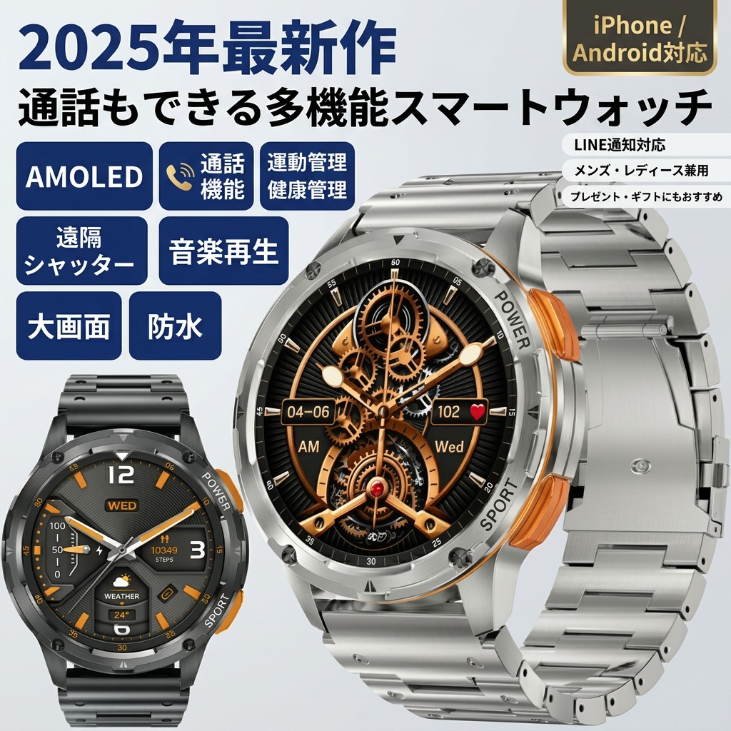 【電話を掛けるもできる多役立つこと】スマートウォッチ 日本製検知器 軍用標準尺度 電話を掛ける役立つこと LINE相応う 遠さシャッター 雨合羽 iPhone Android相応う メンズ レディース 差し上げ物 差し上げ物 生まれ落ちる日 新生きて行く 尖んがり消化 一般受け おすすめ 母の日 父の日