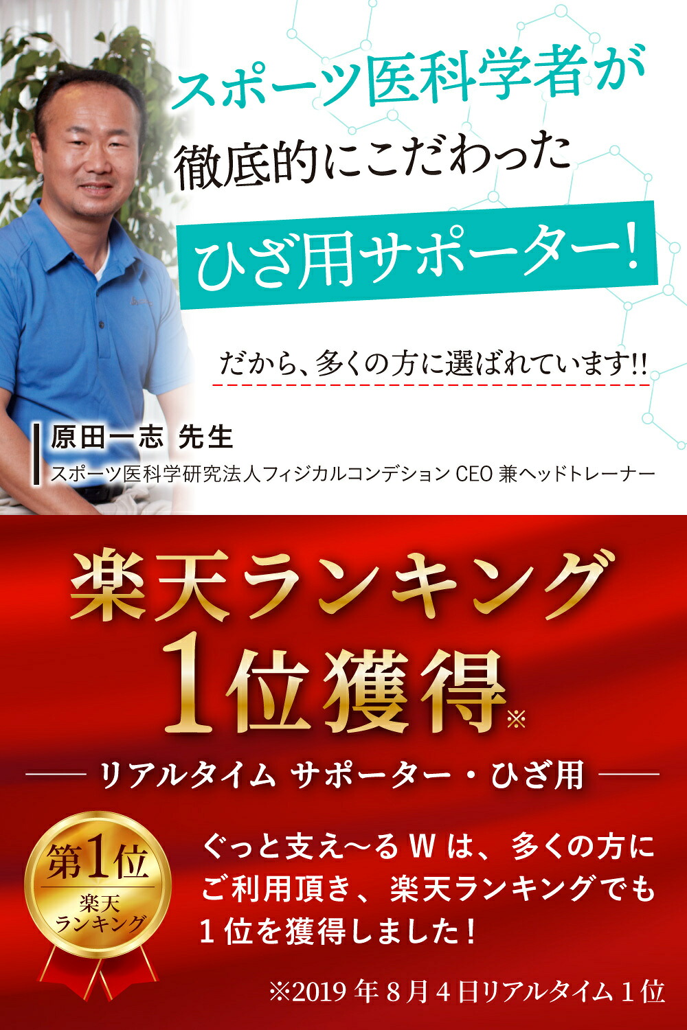 大幅値下げランキング 国産 膝サポーター ぐっと支え るw Lサイズ 3箱 薄手で快適 スポーツにも 日常の関節の保護にも 通気性 吸汗性 伸縮が疲労軽減 加圧ソックス 美脚効果 男女 左右兼用 ひざの違和感に Fucoa Cl 大幅値下げランキング 国産 膝サポーター ぐっと支え るw Lサイズ 3箱 薄手で快適 スポーツにも 日常の関節の保護にも 通気性 吸汗性 伸縮が疲労軽減 加圧ソックス 美脚効果 男女 左右兼用 ひざの違和感に Fucoa Cl