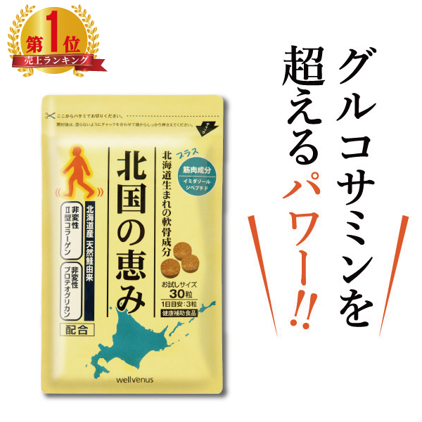 楽天市場】100倍濃縮 プラセンタ サプリ プラセンタエクセレント （90 