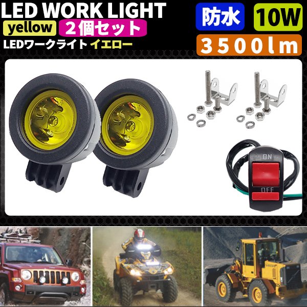 楽天市場】【ポイント5倍 25日限定】【即日発送】LED ライトバー 作業灯 113.4W ワークライト 12V 24V ハイパーコンボ 超輝度 拡散  防水 防塵 照明 IP67 10V - 30V デッキライト 集魚灯 車 ハイエース プラド デリカ 漁船 トラック 重機 イカ イサキ アジ【送料無料  ...