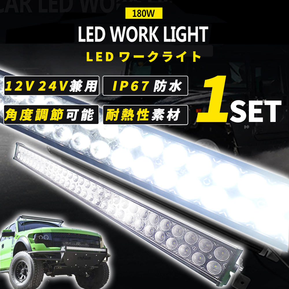 楽天市場】【1日限定P5倍】 LED ワークライト パイプバンパー 12v-30v