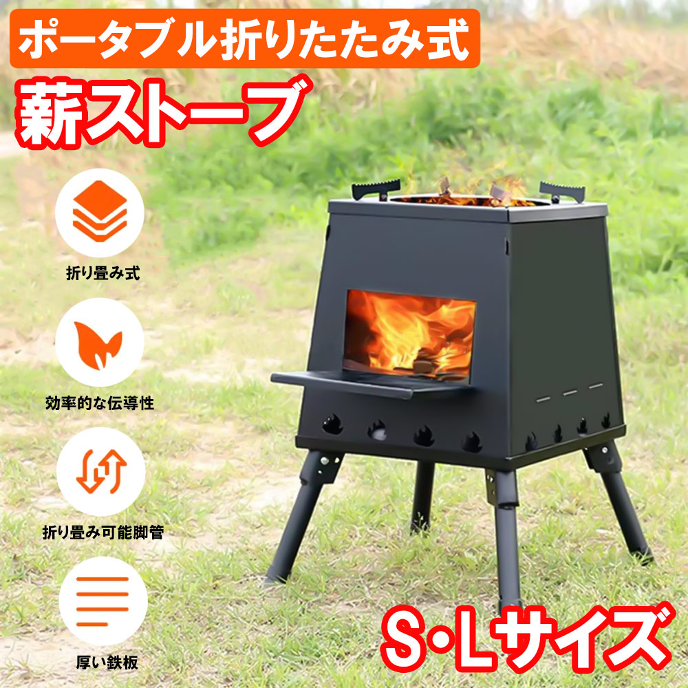 c*p様 未使用　未開封　俺のかまど　組み立て式無煙かまど 楽天市場】俺のかまど 組立式無煙かまど MK6K【後払い不可】薪
