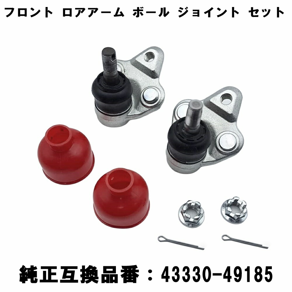 楽天市場】プリウス ZVW30 ロアアームボールジョイントスペーサー