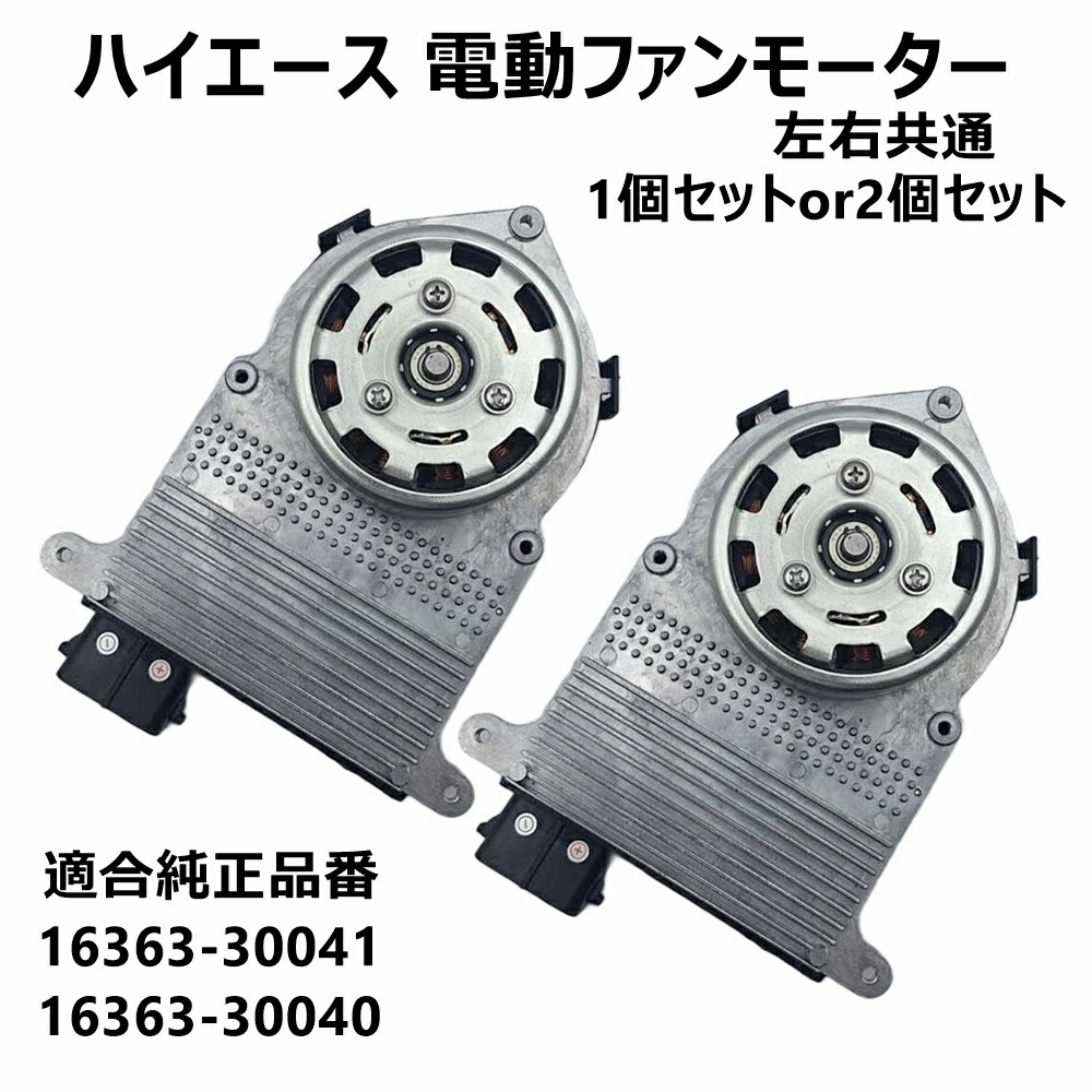 楽天市場】200系 ハイエース レジアスエース KDH206V KDH206K 3型