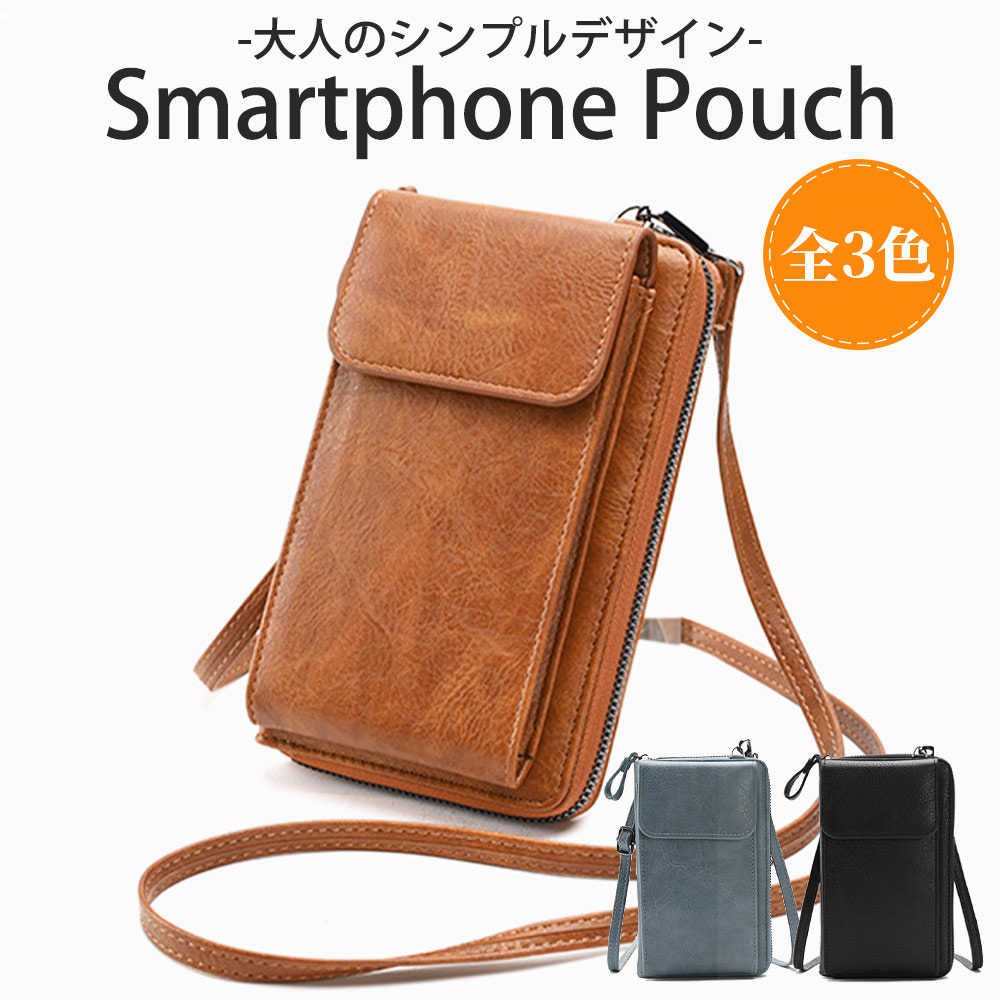 ショルダーバッグ・ポシェット UMBRO Phone Pouch Bag 5SA427 Amazon | [アンブロ] ショルダーバッグ お財布ポシェット