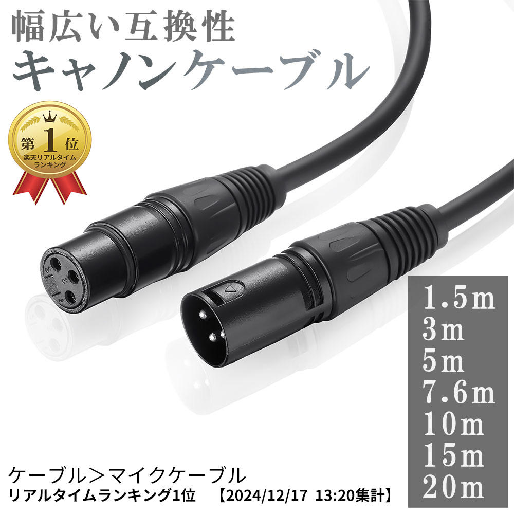 IMPETO XLR オーディオケーブル 2M 「オスーメス」 Amazon.co.jp: Impeto XLRケーブル「オス-メス」OFC無酸素銅 XLR