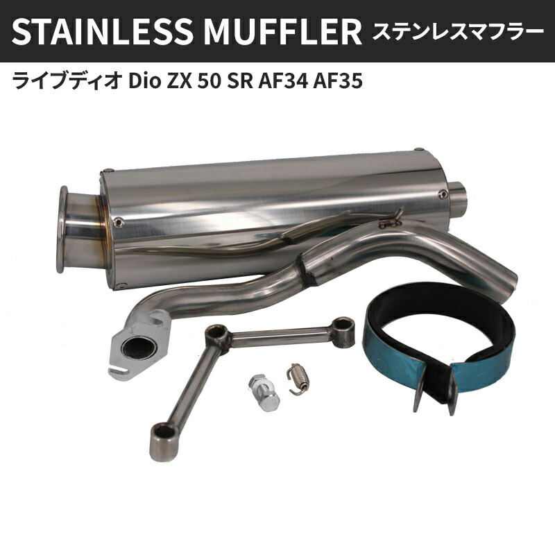 楽天市場】[送料無料]【正規品】[68cc～ボアアップ対応]高品質V8