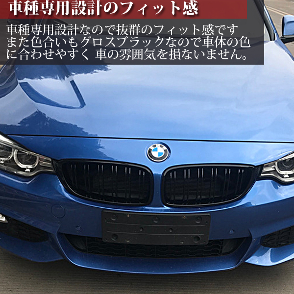 BMW フロントグリル M4 M4シリーズ キドニーグリル グロスブラック F32