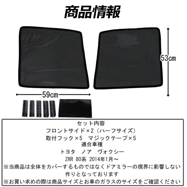 即日発送 スズキu3000ハスラー Mr31s 41s メッシュサンシェード メッシュカーテン フルサイズ 1列目 列目 4枚 車 日よけ Uvカット 車種専用 遮光 カーシェード 紫外線対策 送料無料 Beregszaszietterem Hu