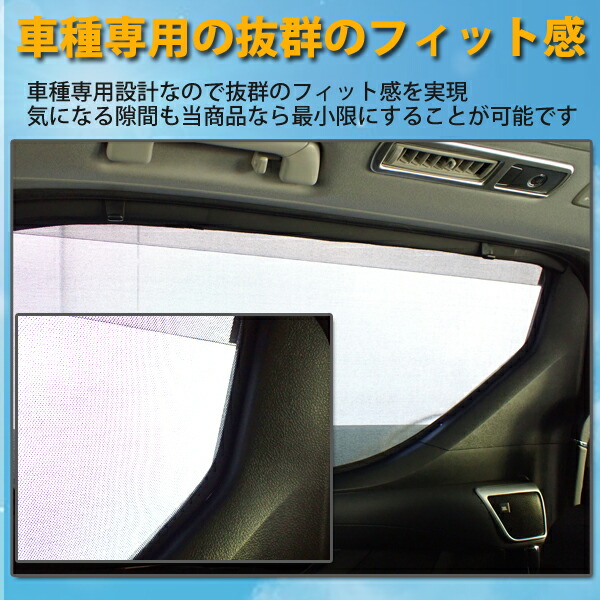 即日発送 トヨタ プリウス 50系 メッシュサンシェード メッシュカーテン 4枚セット 運転席 助手席 車 日よけ Uvカット 車種専用 車中泊 遮光 カーシェード 紫外線対策 Beregszaszietterem Hu