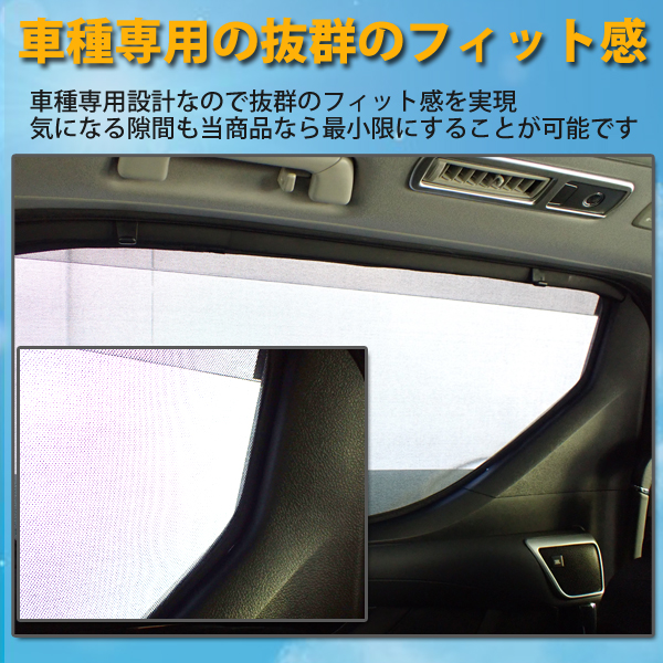 即日発送 トヨタ シエンタ 170系 メッシュサンシェード メッシュカーテン 運転席 助手席 車 日よけ Uvカット 車種専用 車中泊 遮光 カーシェード 紫外線対策 Napierprison Com