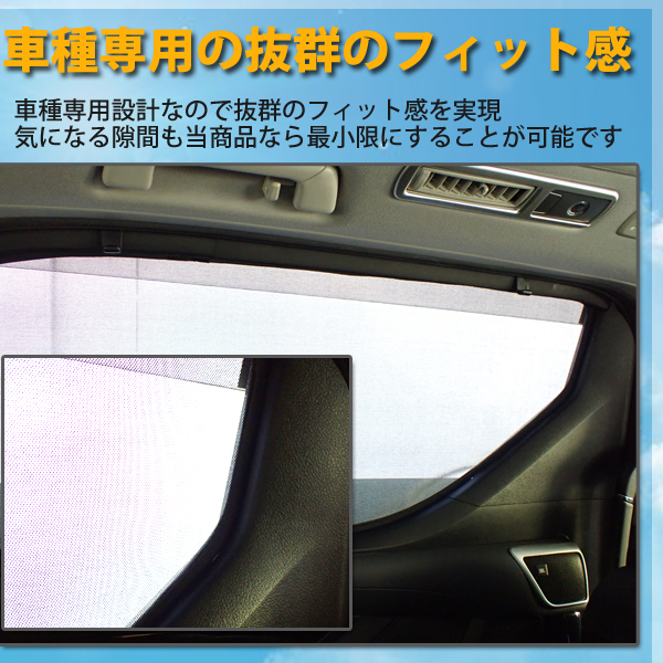 即日発送 Nv350 キャラバン メッシュサンシェード メッシュカーテン ハーフサイズ 運転席 助手席 車 日よけ Uvカット 車種専用 車中泊 遮光 カーシェード 紫外線対策 Barriosurbanos Com Ar