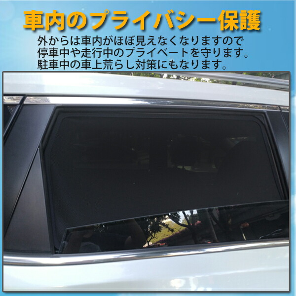 即日仕向け トヨタ プリウス 30ソース メッシュサンシャドウ メッシュ輪輌テン 半分号 4枚後景 機能している状態場席 アシスタント席 車 ブラインド Uv一駒 車種専用 車中泊 遮光 カーシェード 紫外回線措置 Msgtours Com