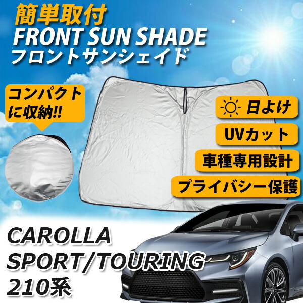 毎回完売 送料無料 フロントガラス カローラ 4dセダン 100系用 トヨタ 新品 Uvカット 車検対応 訳ありセール格安 Ieem In