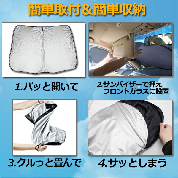 即日発送 マツダ Cx 3 Dk系 サンシェード 車 フロント 日よけ コンパクト収納 車種専用 Uvカット 車中泊 遮光 カーシェード ワンタッチサンシェード 紫外線対策 送料無料 Butlerchimneys Com