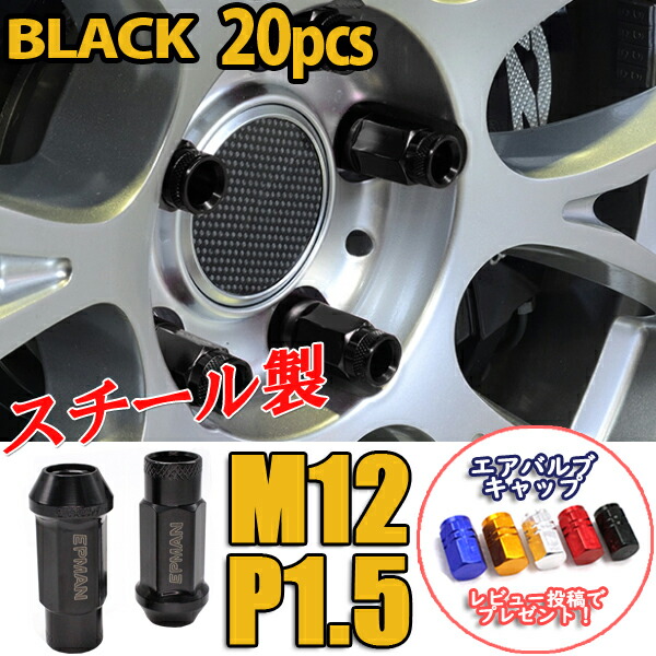 【楽天市場】【11/1限定 ポイント5倍】【即日発送】スチールナット ホイールナット 24個 レッド 赤 P1.25 カラーナット 日産 スズキ  スバル 貫通 17HEX 48mm 6穴 ロングナット ロング カスタムナット ラグナット レーシングナット【送料無料】 : WELLVIE ...