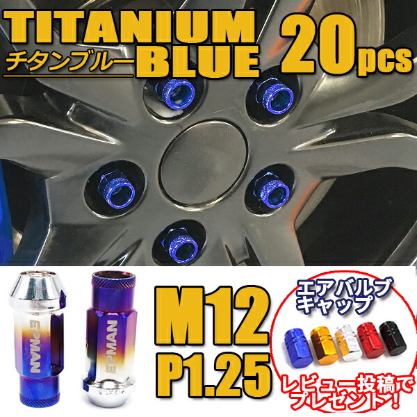 楽天市場】アルファード ヴェルファイア ホイールナット M12 P1.5 20個 