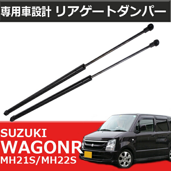 楽天市場】【即日発送】トヨタ FJクルーザー ボンネットダンパー 2本セット エンジンフードダンパー ボンネット ダンパー GSJ10L GSJ15L  2010以降 53440-0W120 / 53440-0W121 / 53440-0W122 カスタムパーツ カスタムダンパー 補修【送料無料】 :  WELLVIE-STORE