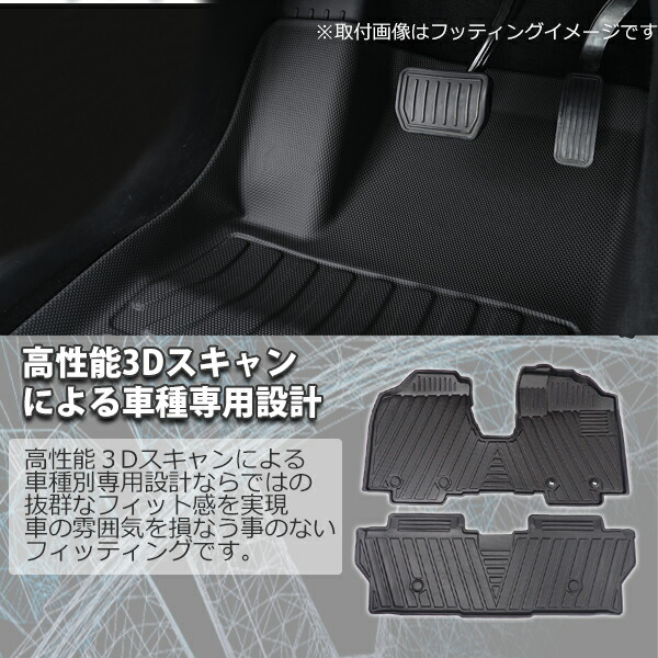 贈り物 ルーミー タンク 2枚セット リア フロント フロアマット 3d 900系 内装品 シート Ucs Gob Ve