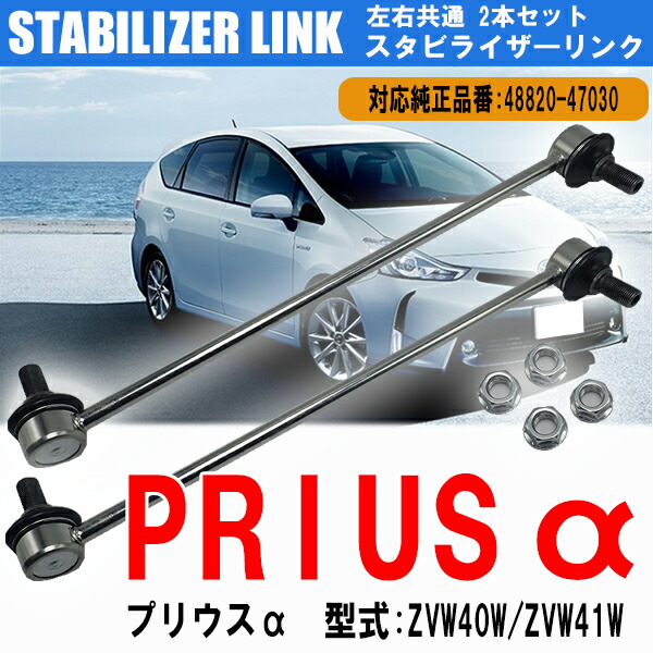 楽天市場】【即日発送】トヨタ クラウン 18系 前期 後期 DBA-GRS180 DBA-GRS181 DBA-GRS182 専用 ボンネットダンパー  左右2本セット 左右共通 エンジンフードダンパー カー用品 車 交換 補修 カスタム パーツ 参考純正番号：53450-0W030  53440-0W050【送料無料 ...