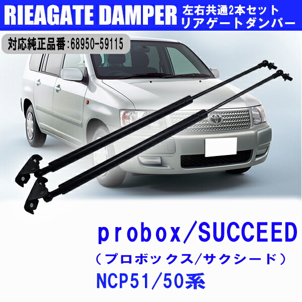 楽天市場】【即日発送】トヨタ クラウン 18系 前期 後期 DBA-GRS180 DBA-GRS181 DBA-GRS182 専用 ボンネットダンパー  左右2本セット 左右共通 エンジンフードダンパー カー用品 車 交換 補修 カスタム パーツ 参考純正番号：53450-0W030  53440-0W050【送料無料 ...