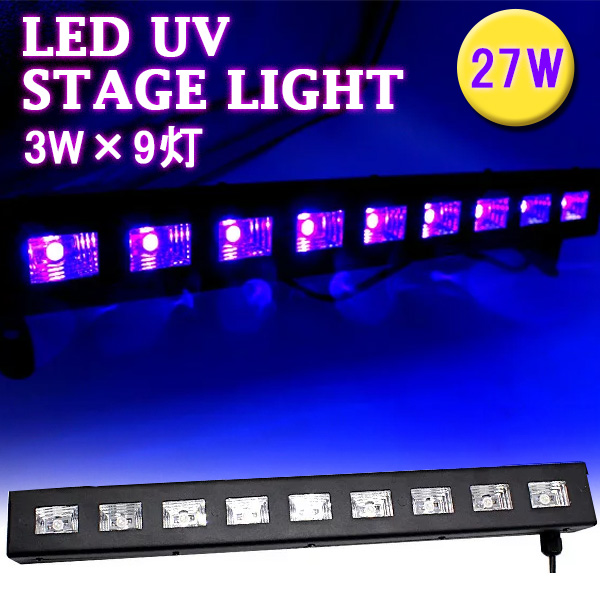９ LED UV ブラックライト ブラック ミニ ライト コンパクト 紫光 通販