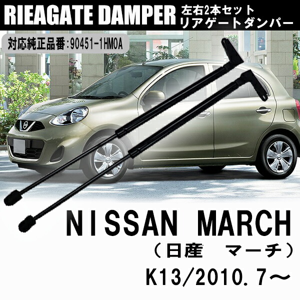 楽天市場】【ポイント7倍 10日0時~11日1時59分】【即日発送】トヨタ ランドクルーザー 100系 UZJ100/HDJ101 リアゲートダンパー左右2本セット  パーツ交換 カスタム 後付け 右:68950-69055/69056 69057 左:68960-69015/69016 69017 車用品 カーパーツ  補修 外装【送料無料 ...