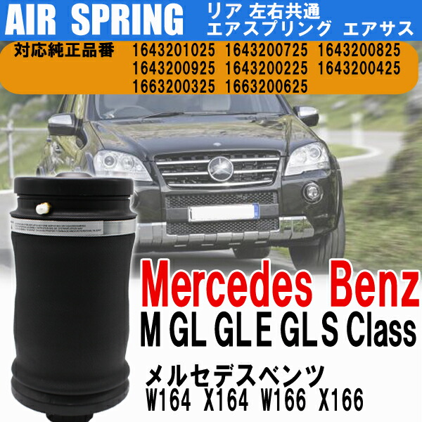 即日発送 メルセデス ベンツ W211 S211 Eクラス ワゴン E230 E240 E250