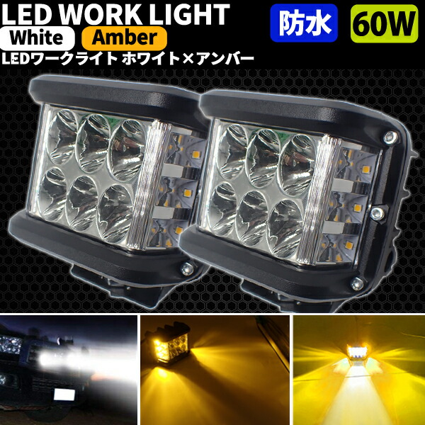 楽天市場】【11/1限定☆ポイント5倍】【即日発送】ジムニー LED ライトバー 作業灯 58.5cm ナンバープレート アルミ 2点セット ブラック  フロント パイプバンパー バンパーステー 防水 IP67 324W 23インチ ジムニー ハスラー ランクル プラド パジェロ デリカ【送料無料 ...