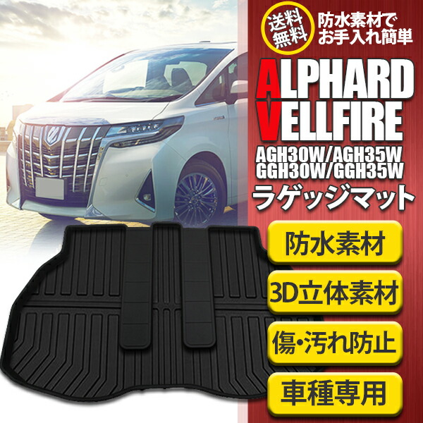 楽天市場】Levolva 30系 アルファード ヴェルファイア ハイブリッド