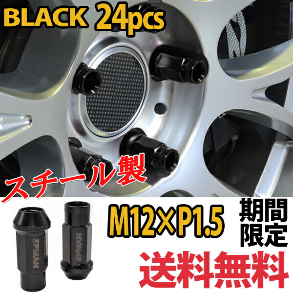 楽天市場】【即日発送】デリカ D5 CX5 ホイールナット 貫通 スチール 