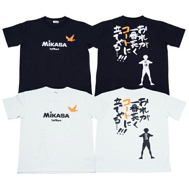 楽天市場】【本体綿100％】2025年 夏物 ミカサ×ハイキュー 天竺 名言