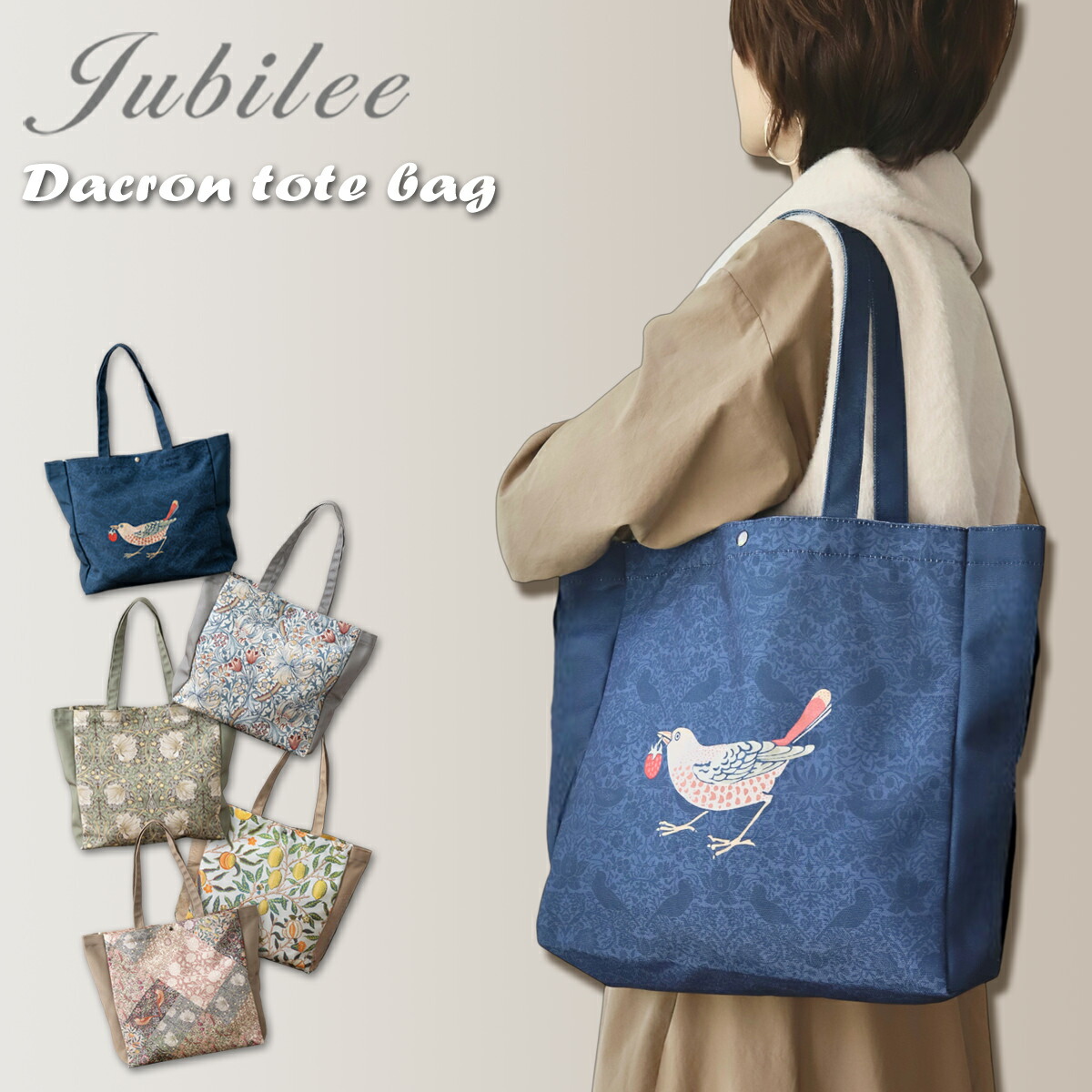 tooco様　　アリス柄　マチ広トートバッグ 楽天市場】シグナーレ フラットトートバッグ アリス エコバッグ