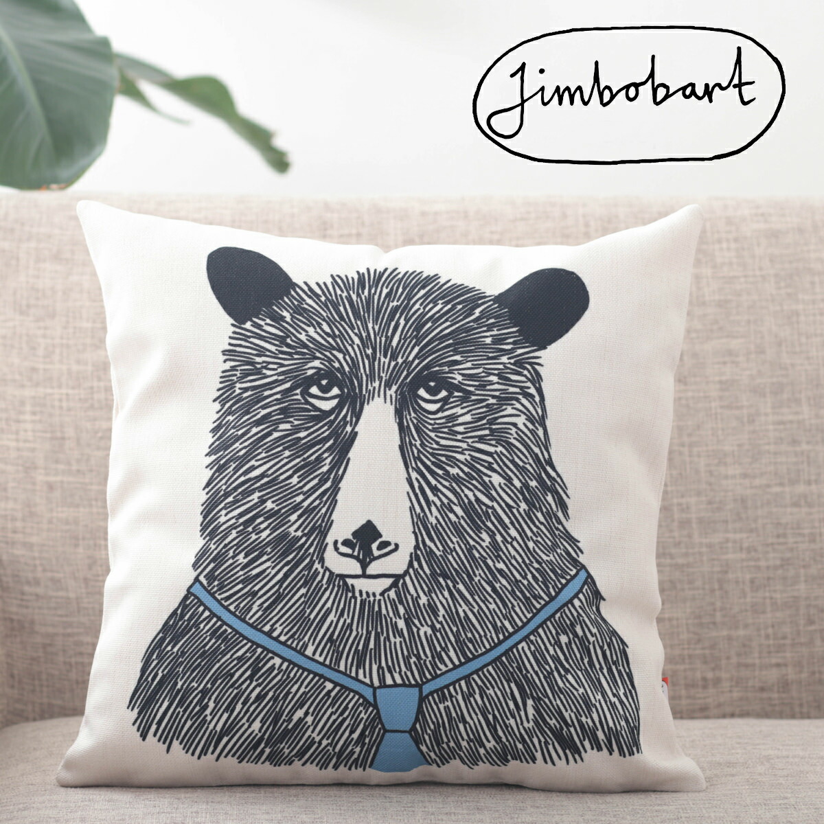 jimbocushion004d.jpg