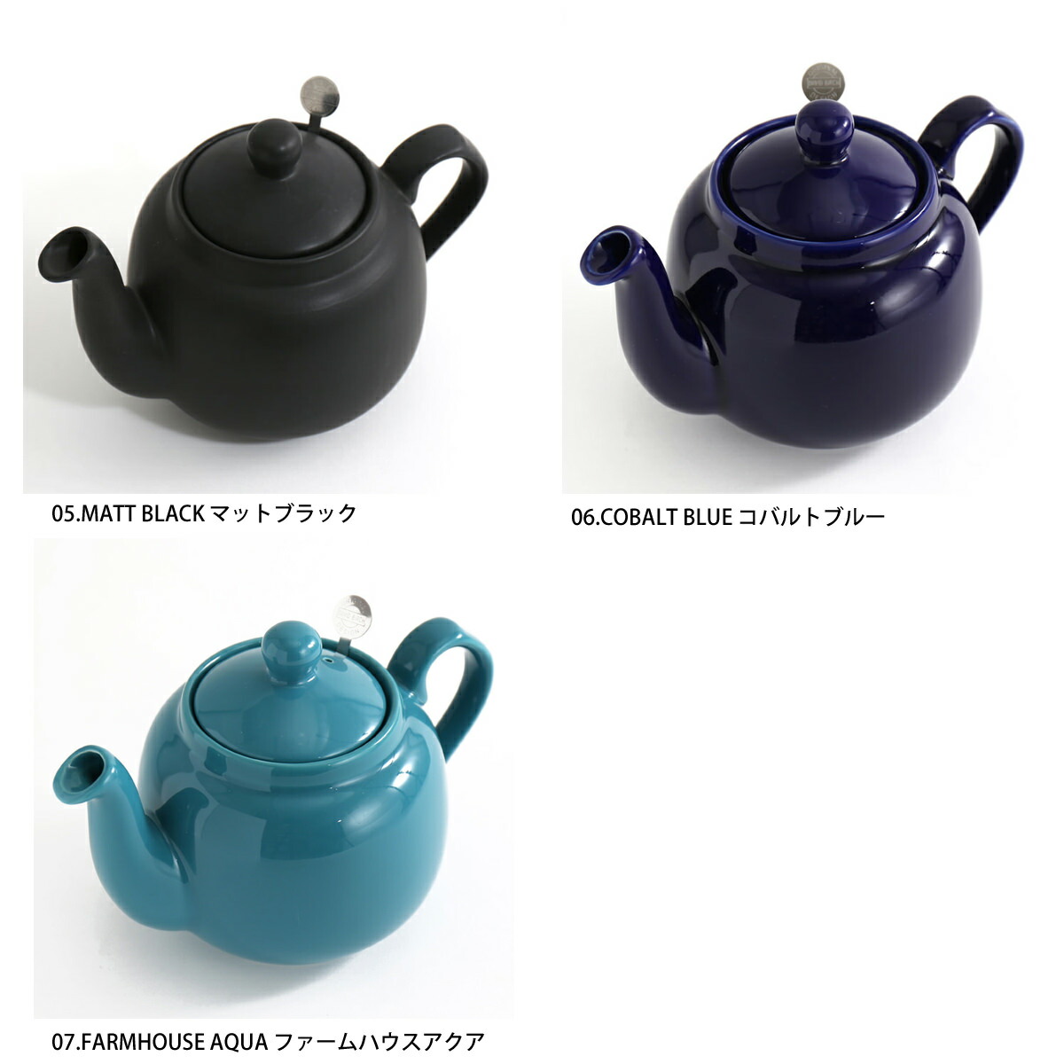 LondonPotteryティーポット900ml英国デザインロンドンポタリー4カップ陶器ボックス付き茶色無地プレーンシンプルハーブティー紅茶コーヒーブランド結婚祝いプレゼントギフト新生活新居引越し新築記念日