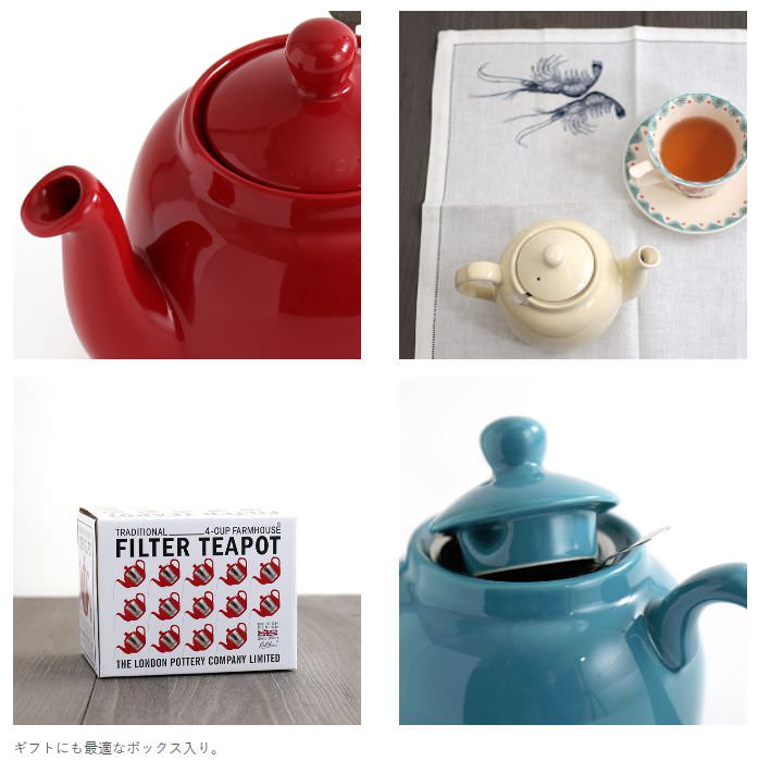 LondonPotteryティーポット900ml英国デザインロンドンポタリー4カップ陶器ボックス付き茶色無地プレーンシンプルハーブティー紅茶コーヒーブランド結婚祝いプレゼントギフト新生活新居引越し新築記念日