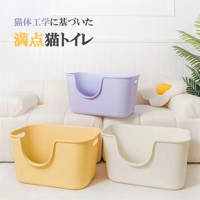 猫 トイレ ネコトイレ 猫用トイレ キャットトイレ 猫トイレトレー 大きめ 大型 広い 飛び散らない ガード 深め 高め 砂入れ オープンタ｜welove