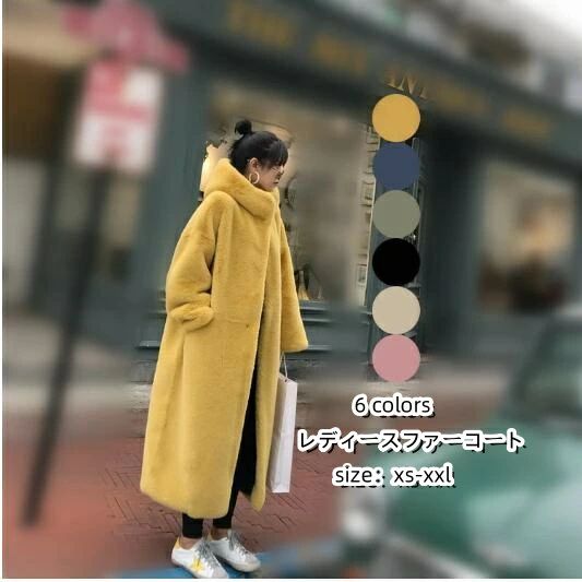 ＼超目玉商品／きれいめ 大きいサイズ ファー 長袖 防風防寒着 可愛い レディースコート フェイクファーコート 通学 通勤 大きいサイズ