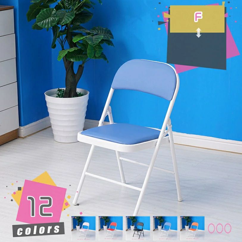 パイプ椅子 おしゃれ 折りたたみ 折り畳み 背もたれあり 軽量 丈夫 折りたたみ椅子 北欧 室内用 リビング ワークチェア パイプチェアー
