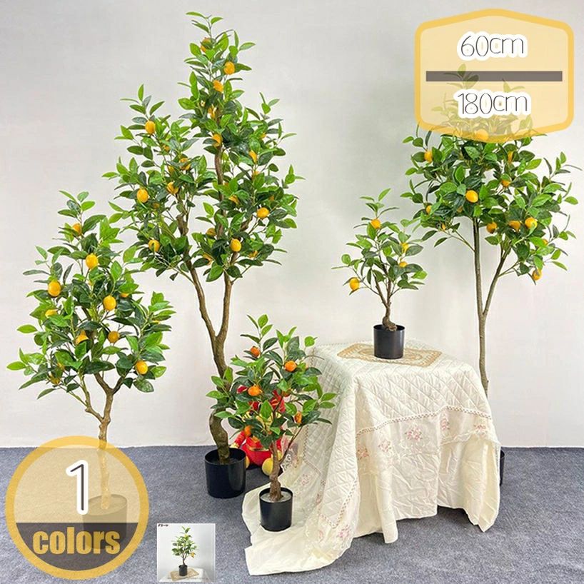 レモンの木 大さい 大型 フェイクグリーン 観葉樹 本物そっくり 人工観葉植物 土を使わない おしゃれ インテリア オフィス ホーム ホテ|welove