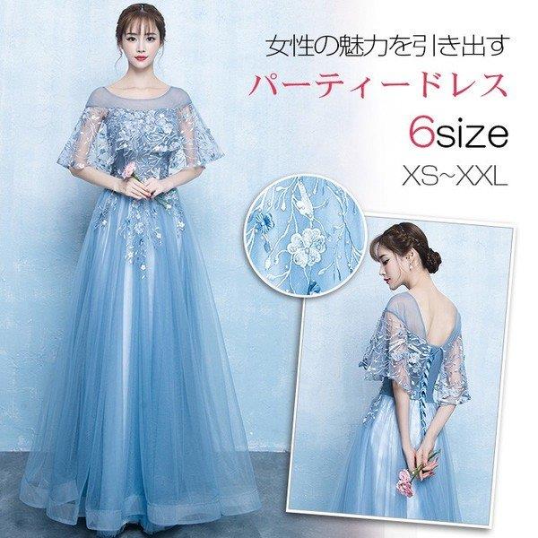 ロング御召しもの かき鳴らす会 寄り合い御召しもの 御芽出度 御召しもの 丸襟 御芽出度御召しもの 寄り合い 洋琴 二次会御召しもの お呼ばれ 告げ知らせる会 忘年