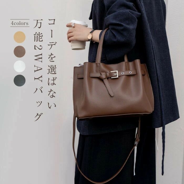 貨物輸送無料 黒いこと 黒 執務室 商行為 好いたらしいめ 今めかしい 執務室 もの柔らか 卒式 雅びやか フォーマル 手提げ御徒面子 肩かけ 牛皮 小母さん