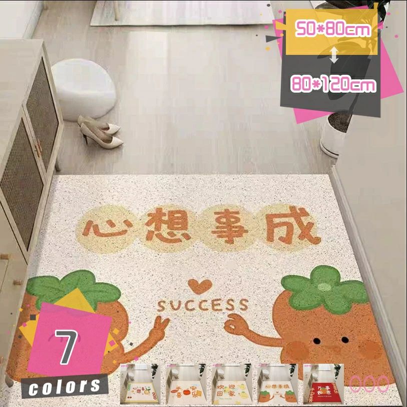 ウェルカムマット 玄関マット かわいい 屋外 北欧 洗える 家庭用 ドアマット 滑り止め 外用 風水 泥落とし エントランス 玄関 屋外用 泥